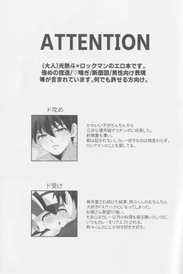 [Kokeda] Limonium Fhentai - Page 2