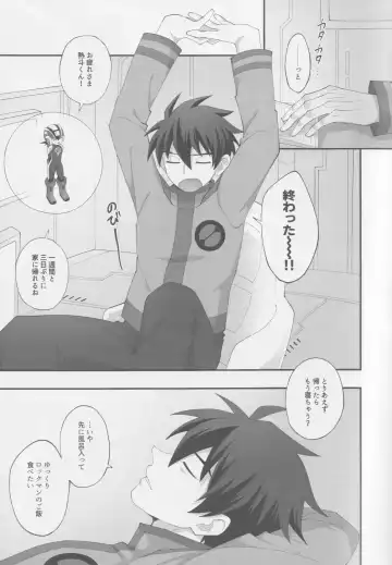 [Kokeda] Limonium Fhentai - Page 4