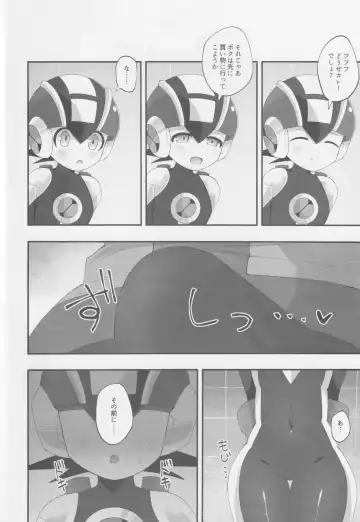 [Kokeda] Limonium Fhentai - Page 5