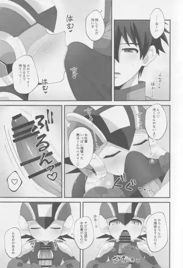 [Kokeda] Limonium Fhentai - Page 6