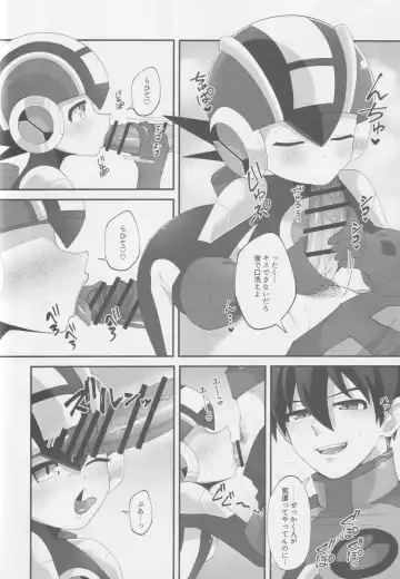 [Kokeda] Limonium Fhentai - Page 7