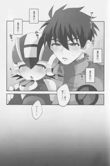 [Kokeda] Limonium Fhentai - Page 12