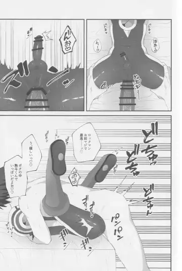 [Kokeda] Limonium Fhentai - Page 14