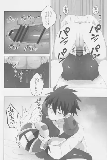 [Kokeda] Limonium Fhentai - Page 15