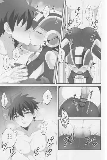 [Kokeda] Limonium Fhentai - Page 20