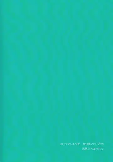 [Kokeda] Limonium Fhentai - Page 24