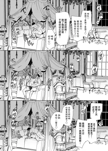 [Kouji] 性器マッチングアプリで出会った体の相性だけは最高の女3 Fhentai - Page 41