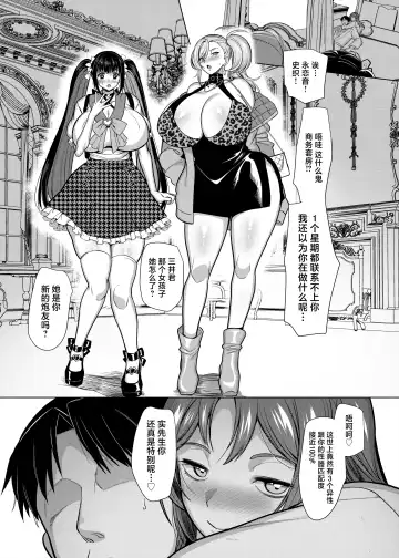 [Kouji] 性器マッチングアプリで出会った体の相性だけは最高の女3 Fhentai - Page 44