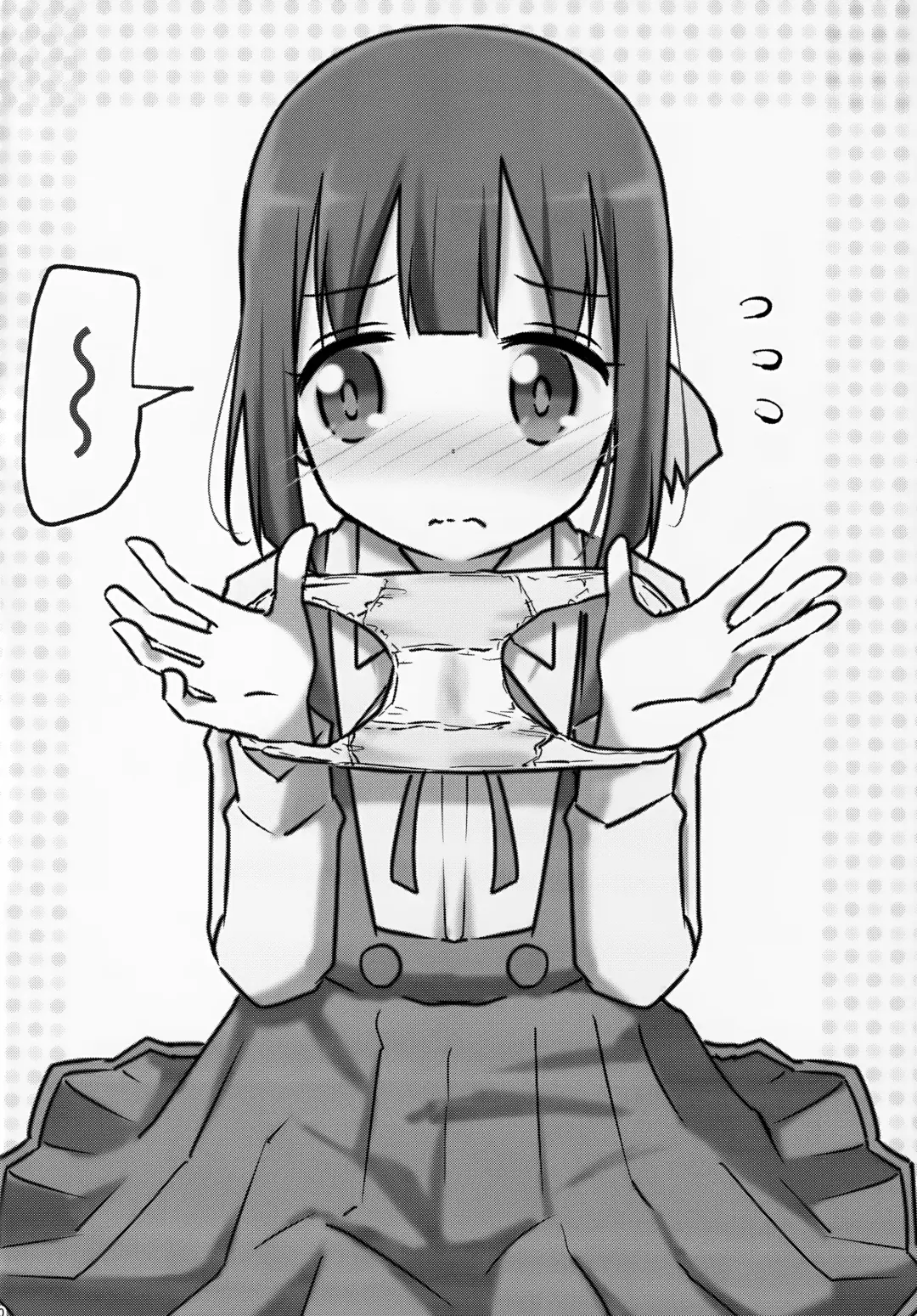 [Brave] Imouto no Hadaka ni wa Kyoumi Naitte Itta yo  ne? Fhentai - Page 20