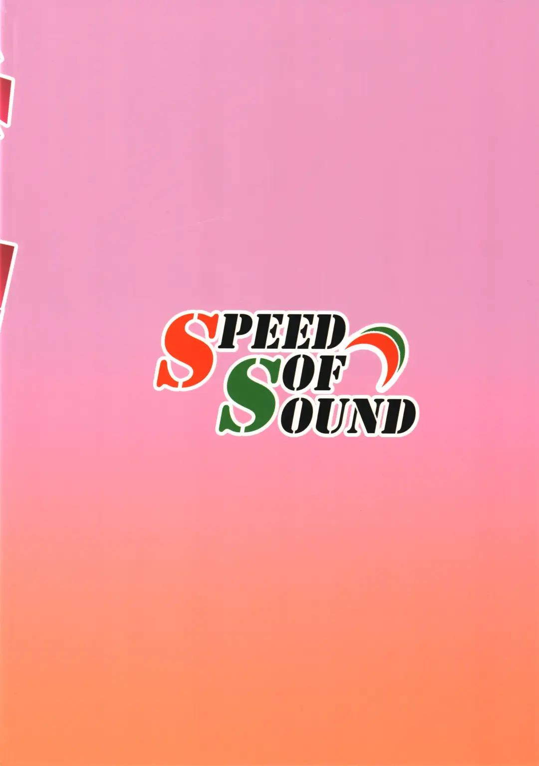 [Brave] Imouto no Hadaka ni wa Kyoumi Naitte Itta yo  ne? Fhentai - Page 23