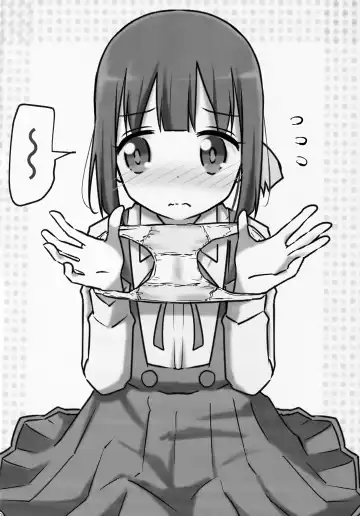 [Brave] Imouto no Hadaka ni wa Kyoumi Naitte Itta yo  ne? Fhentai - Page 20