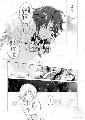 Ashita no Tsuki ga Noboru Koro Fhentai - Page 3