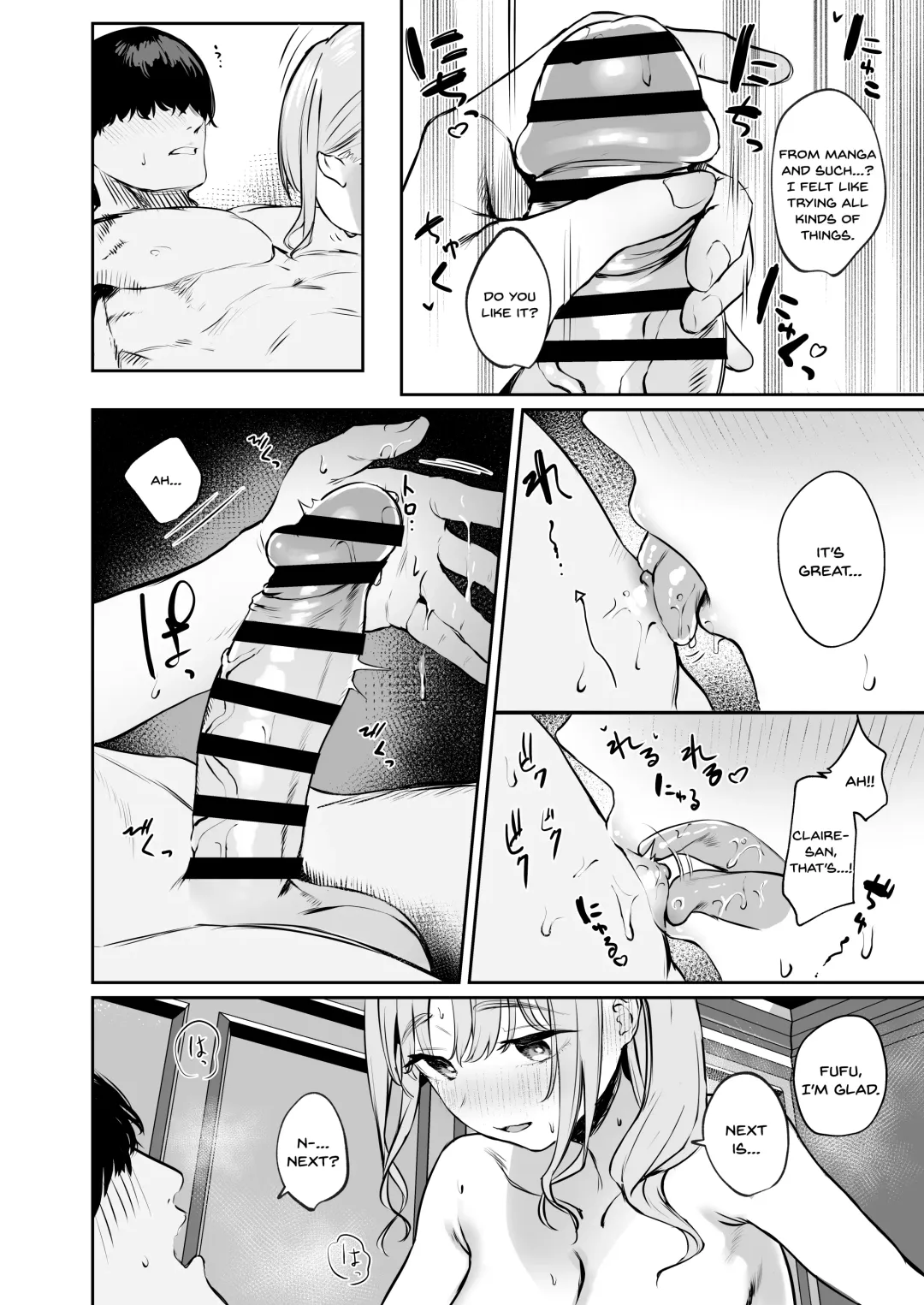 [Kawaraya] Sister ja Nai Hi no Cleaire-san - She's not a good girl tonight Fhentai - Page 17