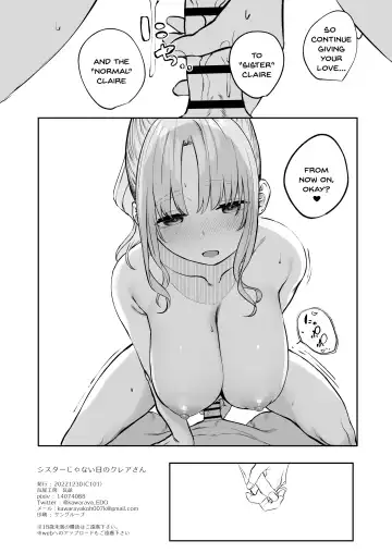 [Kawaraya] Sister ja Nai Hi no Cleaire-san - She's not a good girl tonight Fhentai - Page 35