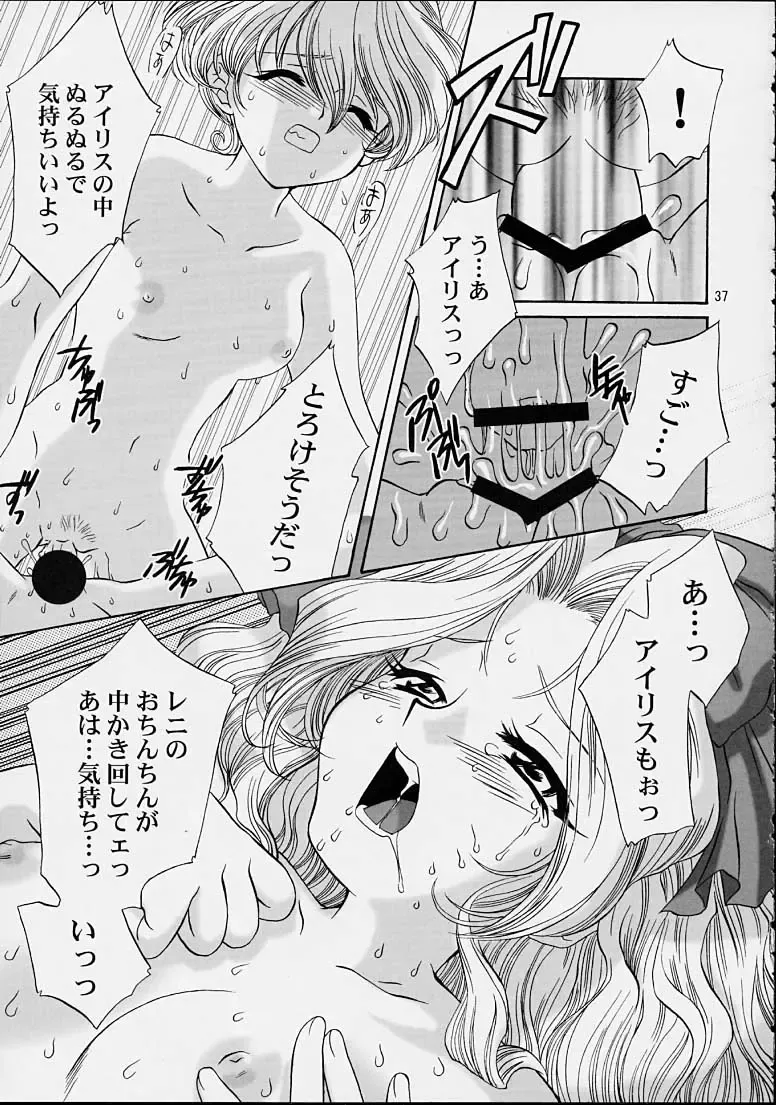 [Momoya Show-neko] Ike Ike! Bokura no Ayame-sensei 2 Fhentai - Page 34