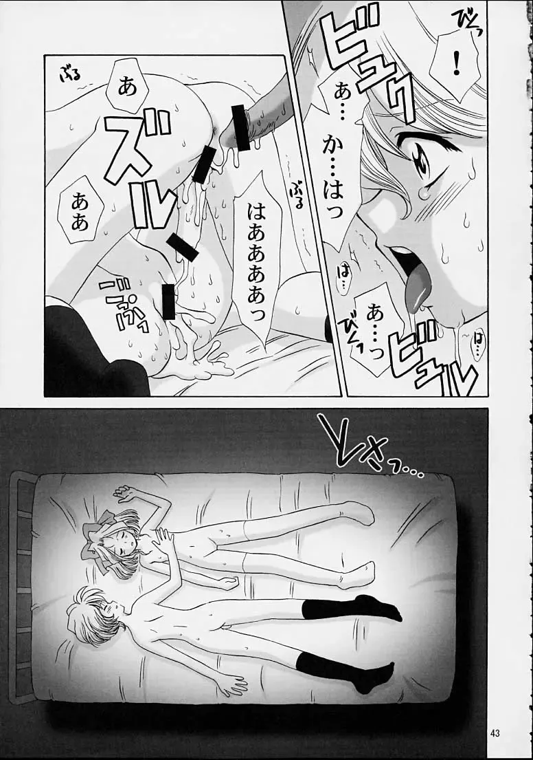 [Momoya Show-neko] Ike Ike! Bokura no Ayame-sensei 2 Fhentai - Page 40
