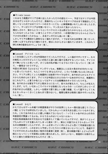 [Momoya Show-neko] Ike Ike! Bokura no Ayame-sensei 2 Fhentai - Page 66