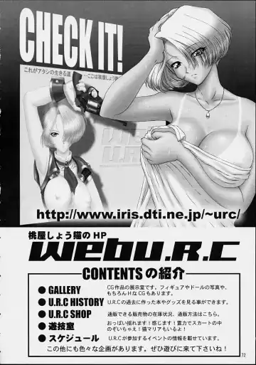 [Momoya Show-neko] Ike Ike! Bokura no Ayame-sensei 2 Fhentai - Page 67