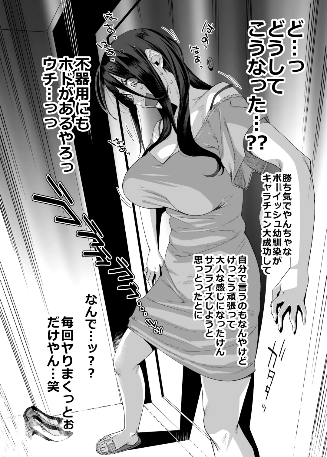 [Ojo] Tonari no Ayako-san? Fhentai - Page 7