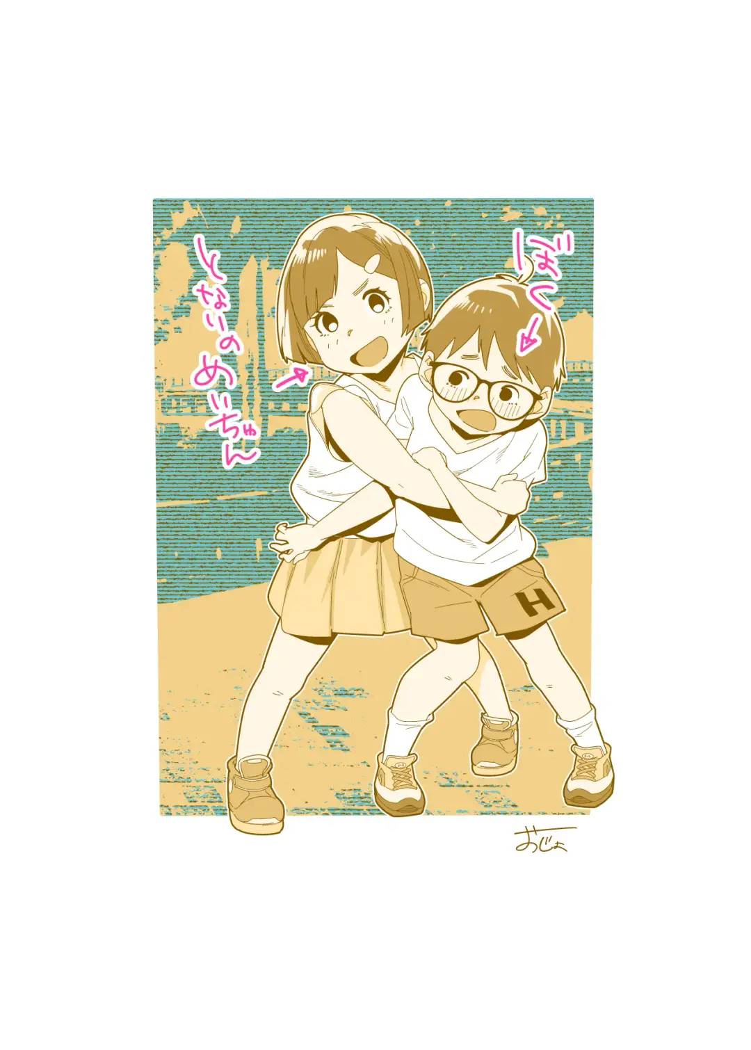 [Ojo] Tonari no Ayako-san? Fhentai - Page 27