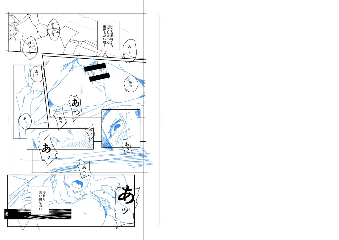 [Ojo] Tonari no Ayako-san? Fhentai - Page 31