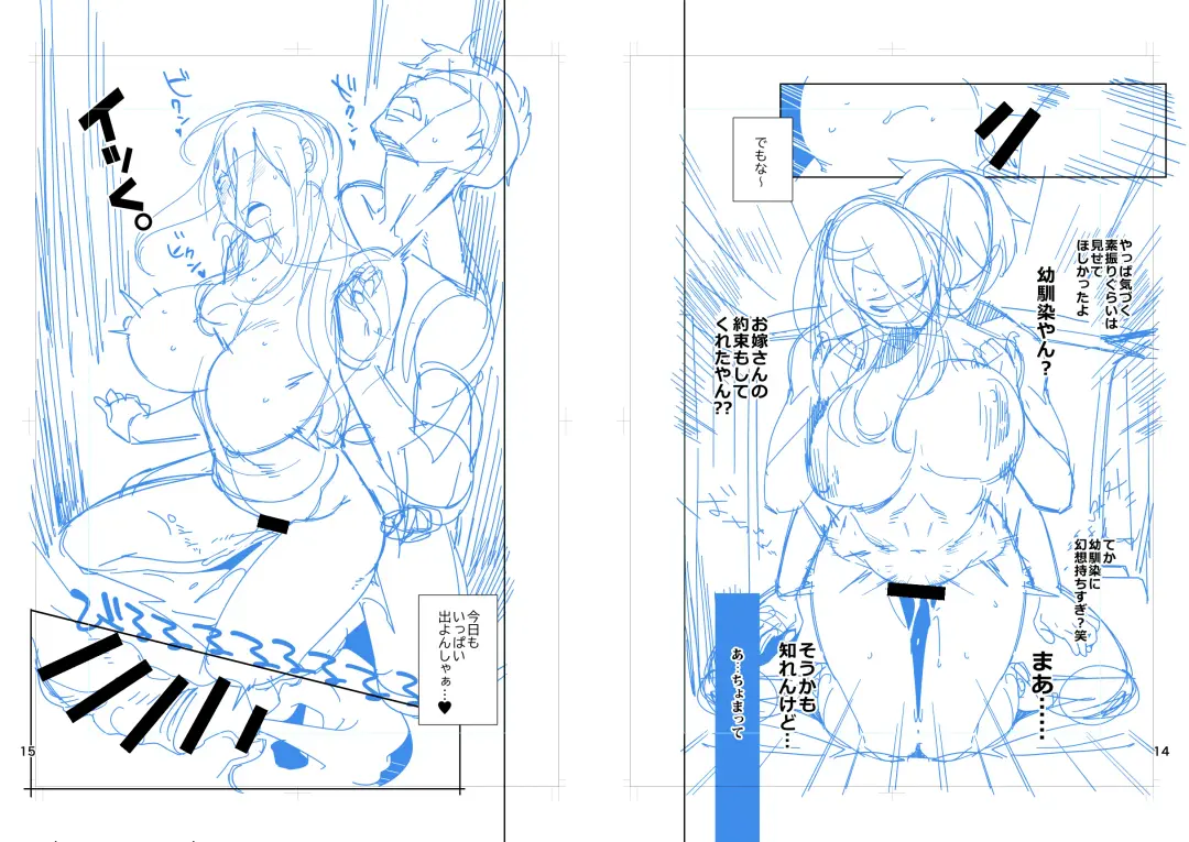 [Ojo] Tonari no Ayako-san? Fhentai - Page 36