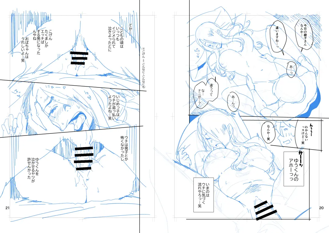 [Ojo] Tonari no Ayako-san? Fhentai - Page 39