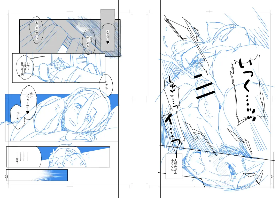 [Ojo] Tonari no Ayako-san? Fhentai - Page 41