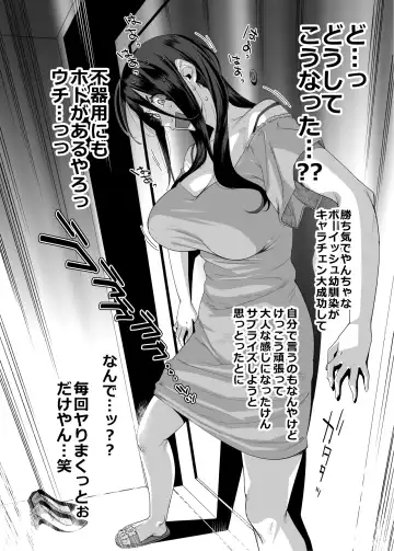 [Ojo] Tonari no Ayako-san? Fhentai - Page 7