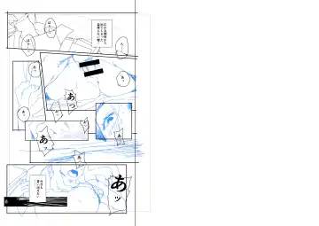 [Ojo] Tonari no Ayako-san? Fhentai - Page 31