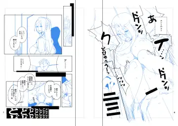 [Ojo] Tonari no Ayako-san? Fhentai - Page 32