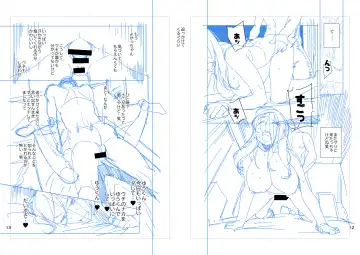 [Ojo] Tonari no Ayako-san? Fhentai - Page 35