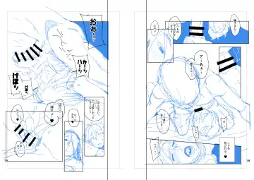 [Ojo] Tonari no Ayako-san? Fhentai - Page 38