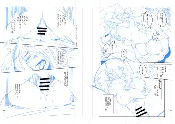 [Ojo] Tonari no Ayako-san? Fhentai - Page 39