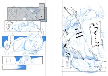 [Ojo] Tonari no Ayako-san? Fhentai - Page 41