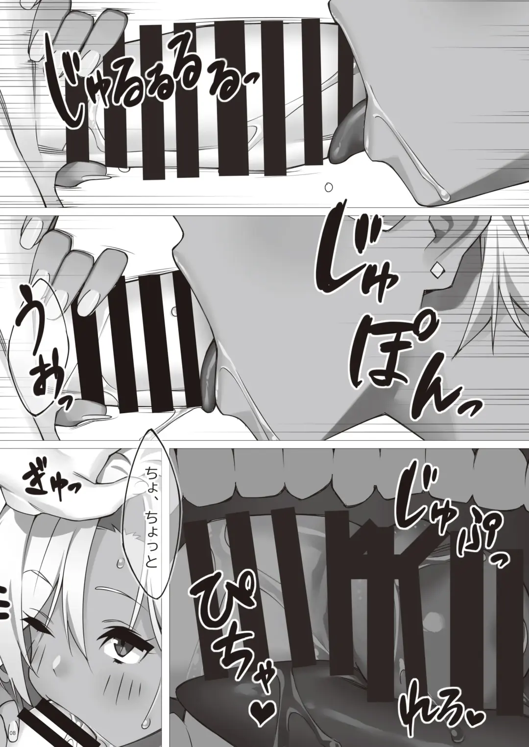 [23] SEX x FITNESS Fhentai - Page 10