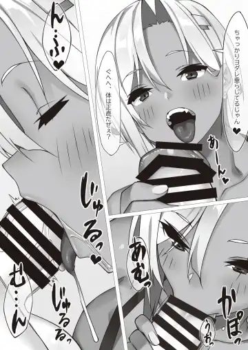 [23] SEX x FITNESS Fhentai - Page 9