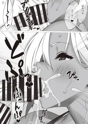 [23] SEX x FITNESS Fhentai - Page 12