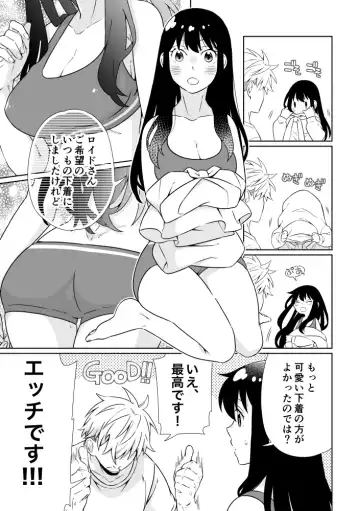 [Kamimiya] Oku-sama (Ansatsusha) wa   Danna-sama (Chouhouin)  o  Yoshi Yoshi Shitai!! Fhentai - Page 13