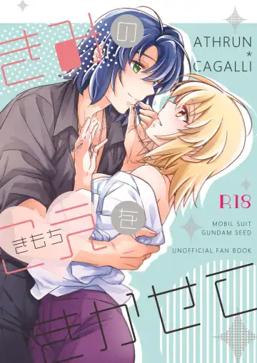 Read [Bonten] Kimi no koe [ki mochi] o kikasete - Fhentai