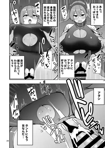 [Cup-chan] TS Musume Hikari-chan wa Rival Nanka ni Makenai! Sono 2 Fhentai - Page 25