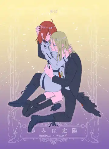 Read Kimi wa taiyō - Fhentai