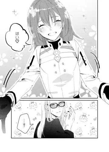 Kimi wa taiyō Fhentai - Page 2