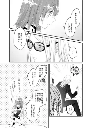 Kimi wa taiyō Fhentai - Page 4