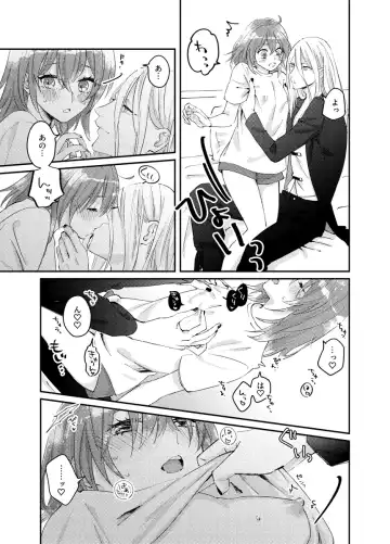 Kimi wa taiyō Fhentai - Page 6