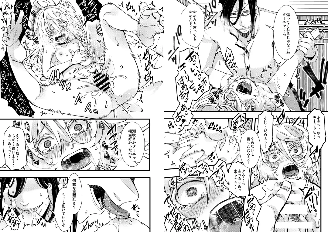 [Hal] Tiegenhoff Kikango ni Fhentai - Page 8