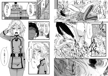 [Hal] Tiegenhoff Kikango ni Fhentai - Page 9