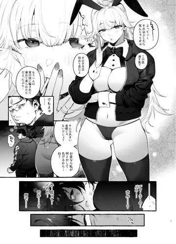 [Itami] Toba no Ura Bunny-san Fhentai - Page 4