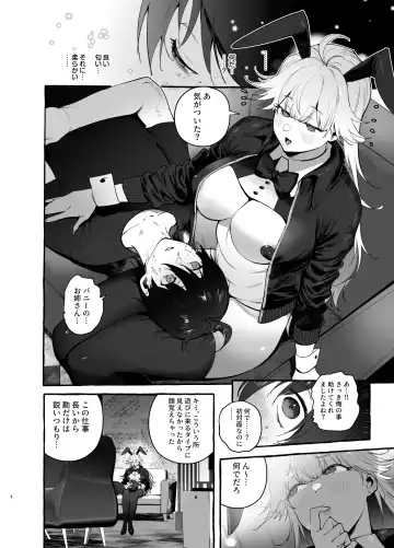 [Itami] Toba no Ura Bunny-san Fhentai - Page 5