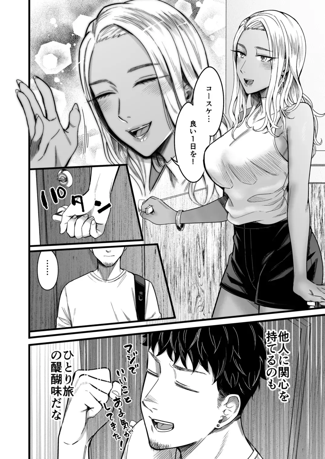 [Inukami Inoji] Ally-san wa doko demo ikitai!! Fhentai - Page 9